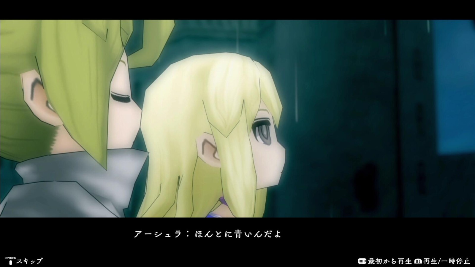 The Alliance Alive HD Remastered - Imagen 10